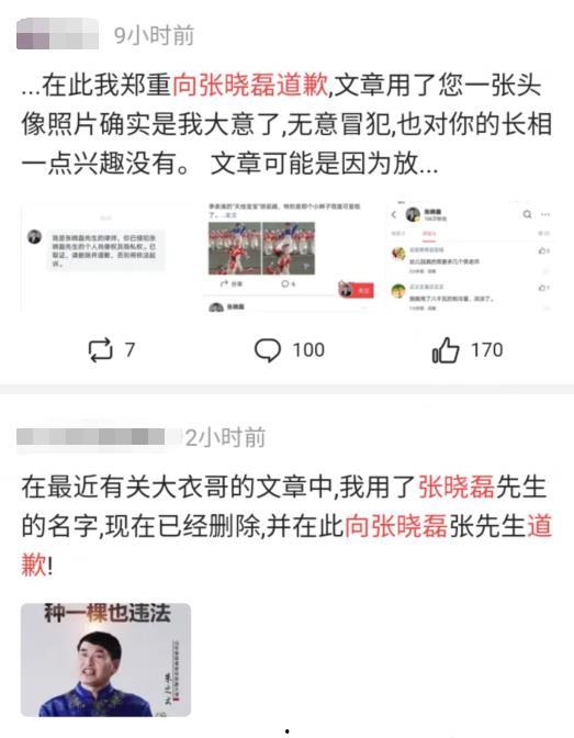 吃瓜爆料最新进展,最新进展揭秘,真相即将揭晓!