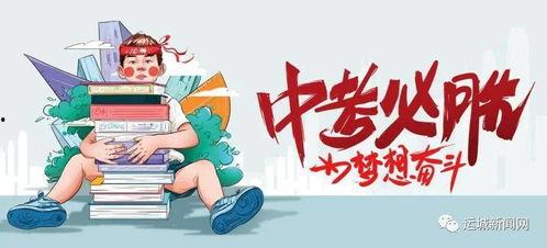 绿地爆料最新消息今天新闻,今日新闻聚焦热点事件,揭秘幕后真相!”